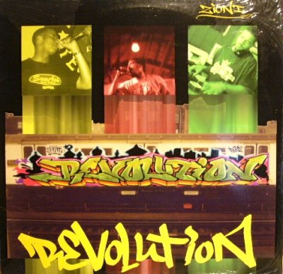 画像1: ZION I / REVOLUTION (B-BOY ANTHEM)
