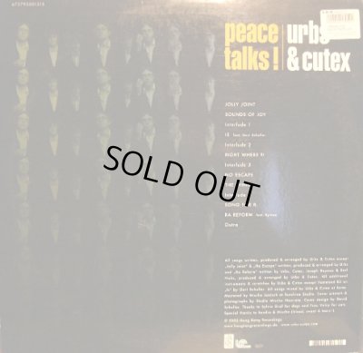 画像2: URBS & CUTEX / PEACE TALKS!  (2LP)