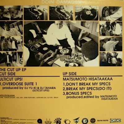 画像2: THE CUT UP EP / ULTICUT UPS! & MATSUMOTO HISATAAKAA