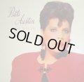 PATTI AUSTIN / THE REAL ME (LP)  (¥500)