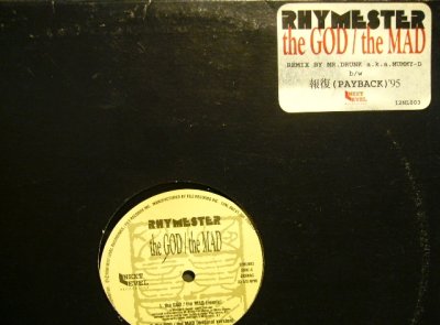 画像1: RHYMESTER / THE GOD / THE MAD