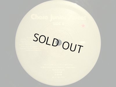 画像4: CHARA / JUNIOR SWEET  (LP)