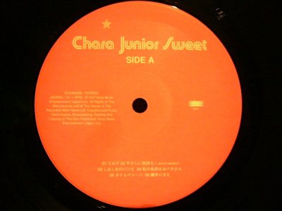 画像3: CHARA / JUNIOR SWEET  (LP)