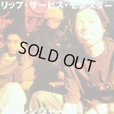 餓鬼レンジャー / リップ・サービス・モンスター