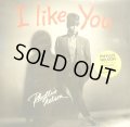 PHYLLIS NELSON / I LIKE YOU  (US-LP)