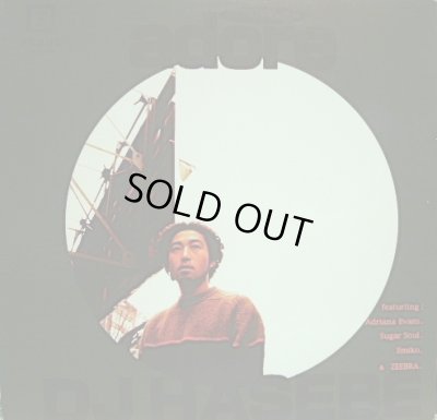 画像1: DJ HASEBE / ADORE