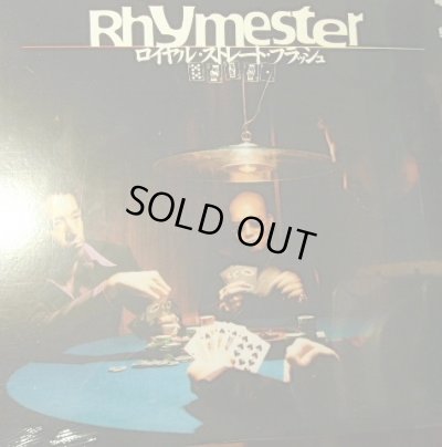 画像1: RHYMESTER / ロイヤル・ストレート・フラッシュ  (¥500)