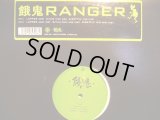 餓鬼RANGER / UPPER JAM / THIS KICK ASS / GETTIN' HI5 MIC