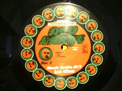 画像4: ILLMATIC BUDDHA MC'S / 病める無限のブッダの世界 ~Best Of The Best (金字塔)~ Inst Album  (3LP)