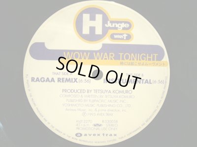 画像1: H JUNGLE WITH T / WOW WOW TONIGHT 時には起こせよムーヴメント (Ragga Remix)