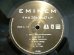 画像3: EMINEM / THE SLIM SHADY LP  (US-2LP)