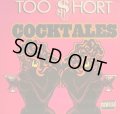 TOO SHORT / COCKTALES  (¥500)