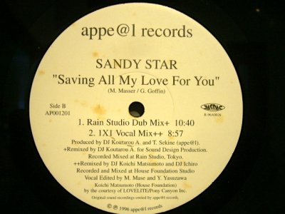 画像2: SANDY STAR / SAVING ALL MY LOVE FOR YOU