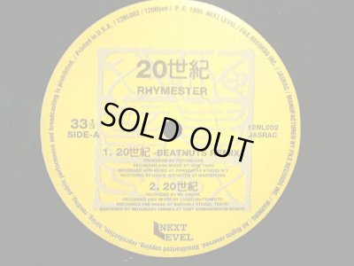 画像1: RHYMESTER / 20世紀  (¥1000)