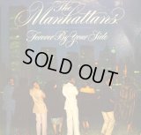 THE MANHATTANS /  FOREVER BY YOUR SIDE