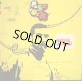 PASE ROCK / BULLSHIT AS USUAL  (¥500)