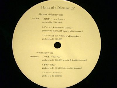 画像3: 志人 X DJ DOLBEE ‎/ HORNS OF A DILEMMA EP