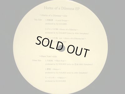 画像3: 志人 X DJ DOLBEE ‎/ HORNS OF A DILEMMA EP