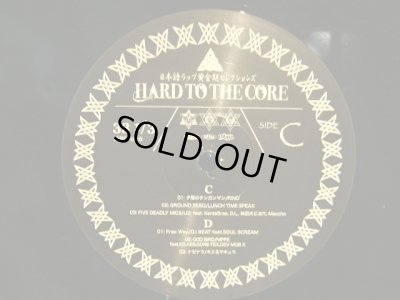 画像5: V.A. / DJ BOBO JAMES . HARD TO THE CORE (日本語ラップ黄金期セレクションズ)