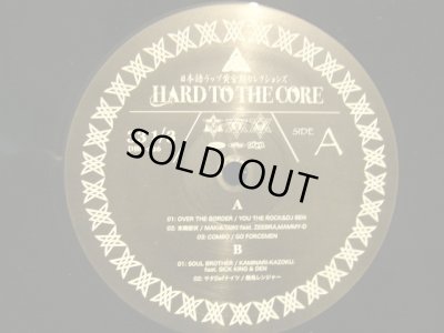 画像3: V.A. / DJ BOBO JAMES . HARD TO THE CORE (日本語ラップ黄金期セレクションズ)