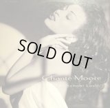 CHANTE MOORE / OLD SCHOOL LOVIN'  (¥500)