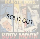 BEASTIE BOYS ‎/ BODY MOVIN'  (US)