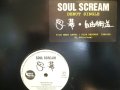 SOUL SCREAM / 字幕 / 自由街道  (¥1000)