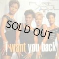 PURE SOUL / I WANT YOU BACK  (¥1000)