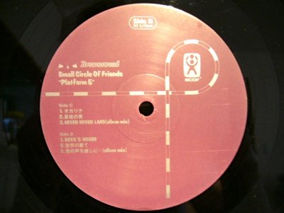 画像6: SMALL CIRCLE OF FRIENDS / PLATFORM 5  (2LP)