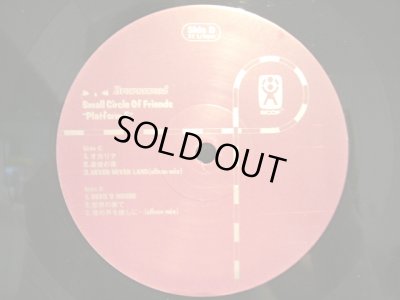 画像6: SMALL CIRCLE OF FRIENDS / PLATFORM 5  (2LP)