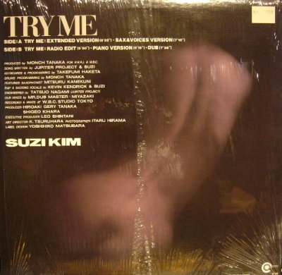 画像2: SUZI KIM / TRY ME 