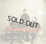 RHYMESTER ‎/ リスペクト (2LP)