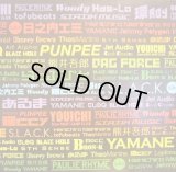 V.A. (PUNPEE, 環ROY, DAG FORCE ETC.) / BIG COLLABO EP