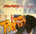 スチャダラパー / fun-key LP (2LP)