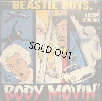 画像1: BEASTIE BOYS ‎/ BODY MOVIN' (US)  (¥500)