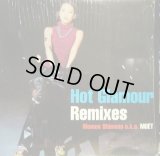MOMOE SHIMANO (嶋野百恵 ) / HOT GLAMOUR REMIXES