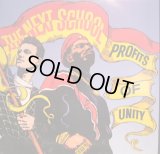 THE NEXT SCHOOL / PROFITS OF UNITY  (¥1000)