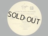 GURU'S JAZZMATAZZ / SUPA LOVE / HUSTLIN' DAZE  (US-PROMO)