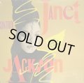 JANET JACKSON / CONTROL (VIDEO MIX: SOUNDTRACK TO THE VIDEO OF CONTROL)
