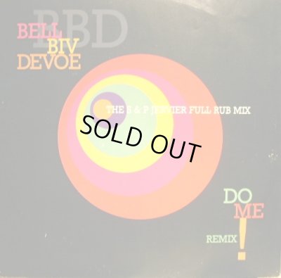 画像1: BELL BIV DEVOE ‎/ DO ME! (REMIX)  (UK)