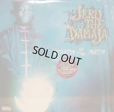 画像1: JERU THE DAMAJA / WRATH OF THE MATH (US-2LP)  (¥1000)