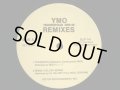 YELLOW MAGIC ORCHESTRA ‎/ YMO REMIXES TECHNOPOLIS 2000-00 REMIXES