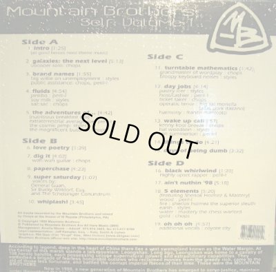 画像2: MOUNTAIN BROTHERS ‎/ SELF: VOLUME I  (US-2LP)