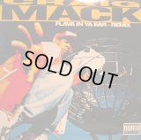 CRAIG MACK / FLAVA IN YA EAR - REMIX  (¥500)