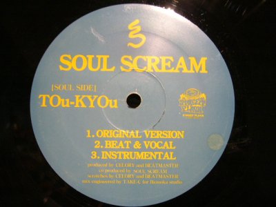 画像1: SOUL SCREAM / TOu-KYOu