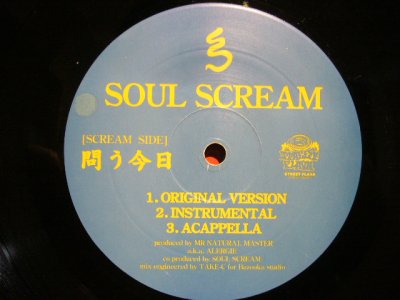 画像2: SOUL SCREAM / TOu-KYOu