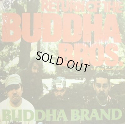 画像1: BUDDHA BRAND / RETURN OF THE BUDDHA BROS.  (¥1000)
