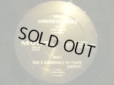 MURO / CONCRETE JUNGLE  (PROMO)