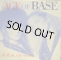 ACE OF BASE ‎/ ALL THAT SHE WANTS