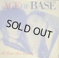 ACE OF BASE ‎/ ALL THAT SHE WANTS  (¥500)